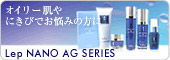 Lep NANO AG SERIES