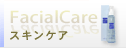 Facial Care XLPA