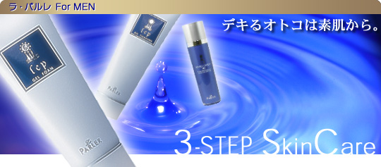 Ep for MEN