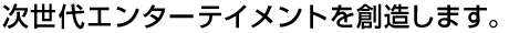 G^[eCgn܂B