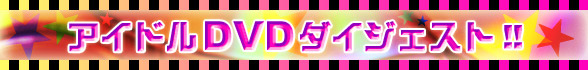AChDVD_CWFXg