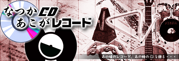 ȂCDR[h