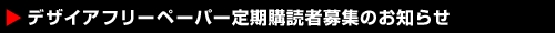 fUCAt[y[p[wǎҕŴm点