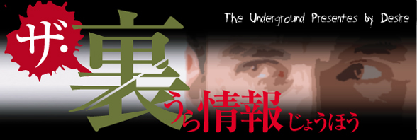 E`THE UNDERGROUND`