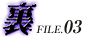 FILE.03