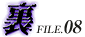 FILE.08