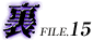 FILE.15