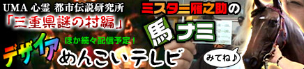 デザイア映像番組