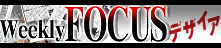 NEWS`T̃fUCAtH[JX